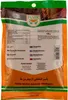 Pamir - Besenrauke Samen 100gr Produktbild-Vorschau 2