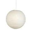 A single, round, beige paper lantern hanging from a white cord against a white background. Produktbild-Vorschau