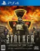 Game World PS4 Spiel STALKER: Legends of the Zone Trilogy Produktbild-Vorschau 1