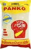 Lobo Panko strouhanka pro japonskou tempuru 1000g Náhled obrázku produktu 3