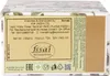 Basilur Tee White Magic lose 100g Grüntee Ceylon Green Milk Produktbild-Vorschau 7