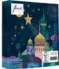 20 Servietten Minarettes - Orientalische Nächte 33x33cm Produktbild-Vorschau 2
