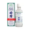 Olio Kwan Loong con erbe naturali cinesi - 57 ml Anteprima dell’immagine prodotto 3