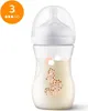 Philips Avent Natural Response Biberon 1M+ 260ml Girafe Voir les images du produit 15