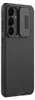 A black phone case with a textured back and a sliding camera cover. Produktbild-Vorschau