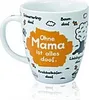 Sheepworld 42620 Tasse Ohne Mama ist alles doof Produktbild-Vorschau 2