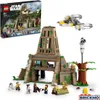 LEGO® Star Wars 75365 Base des rebelles sur Yavin 4 Voir les images du produit 37