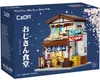 Cada blocks Restaurant japonais C66014W 29820 Voir les images du produit 13