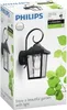 applique myGarden Buzzard Anteprima dell’immagine prodotto 15