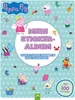 Peppa Pig Mein Stickeralbum mit 100 Stickern Voir les images du produit 1