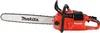 Akku-Kettensäge UC030GZ03 XGT Signalrot, 40Volt (rot, ohne Produktbild-Vorschau 4