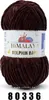 A ball of brown yarn with a label. Podgląd zdjęcia produktu