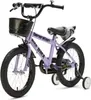 Generation BMX 16 pollici viola - Bicicletta per bambini Anteprima dell’immagine prodotto 2