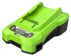 Greenworks 2932507 akumulator / ładowarka Ładowarka do Podgląd zdjęcia produktu 2
