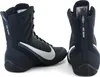 Nike Machomai 3 - Herren Boxerschuhe Ringerschuhe Wrestling Produktbild-Vorschau 7