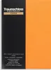 Traumschloss Topper Edel-Jersey Spannbettlaken 180-200 x Produktbild-Vorschau 1