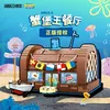 AB0027 - Crab Diner (Sembo) Podgląd zdjęcia produktu 3