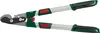 PARKSIDE® Astschere Teleskop Amboss / Bypass (Bypass) Produktbild-Vorschau 5
