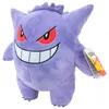 Plyšák Pokémon - Gengar (30 cm) Náhled obrázku produktu 5