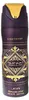 Set profumato, Lattafa Badee Al Oud Amethyst EDP 100 ml + Anteprima dell’immagine prodotto 5