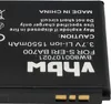 vhbw Akku Ersatz für Sony-Ericsson BA700 für Handy Produktbild-Vorschau 6