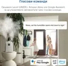 Levoit LV600S - SMART Zvlhčovač vzduchu Anteprima dell’immagine prodotto 7