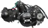 Moteur BTS 50cc horizontal 139FMB Voir les images du produit 2