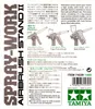 Tamiya Spray-Work Airbrush Halter II Produktbild-Vorschau 6
