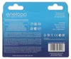 1x8 Panasonic Eneloop Mignon AA 2000mAh Ni-MH       Produktbild-Vorschau 19