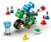 LEGO Super Mario: Mario Kart – Yoshi-Bike, Nintendo Produktbild-Vorschau 16