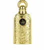 A golden perfume bottle with intricate Arabic calligraphy embossed on its surface. Podgląd zdjęcia produktu