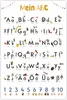 Das ABC Poster Auf 170 gr. Papier gedruckt 61 x 91,5 cm Produktbild-Vorschau 1