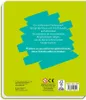 Trötsch die Maus Das Schnürsenkelbuch Pappenbuch Produktbild-Vorschau 2