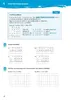 10-Minuten-Training Grundrechenarten. Mathematik 5. Klasse Produktbild-Vorschau 5
