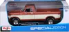Maisto 31462 - Modellauto - Ford F150 Pick- Up ´79 (braun, Produktbild-Vorschau 6