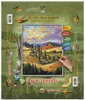Schipper 609240911 MNZ - Zypressenallee - Master Class Produktbild-Vorschau 1