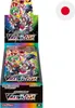 Pokemon VMAX Climax Booster Box (Japanese) Produktbild-Vorschau 4