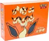An orange gift box featuring multiple illustrations of the Pokémon Flareon. Produktbild-Vorschau