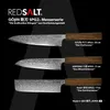 SANTOKU 三德 17cm SPG2 Damaststahl Allzweckmesser Produktbild-Vorschau 7