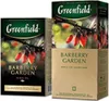 Greenfield Barberry Garden 25 Teebeutel Schwarztee mit Produktbild-Vorschau 5