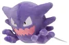 Pokemon Alpollo Kuscheltier - 13 cm Plüschtier Haunter Produktbild-Vorschau 2