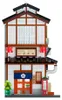Cada Traditionelles Japanisches Izakaya-bauspiel 1195 Produktbild-Vorschau 4