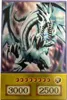 Kaiba-Set: 3 Dragones Blancos de Ojos Azules + 1 Dragón Vista previa de la imagen del producto 3