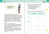 Übungsheft - Lesen 4. Klasse Produktbild-Vorschau 2