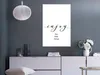 Vlies Leinwandbild - Enjoy the Little Things (1 Part) Produktbild-Vorschau 2