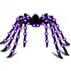 200 cm Jumbo Halloween Light, Faltbare Halloween Produktbild-Vorschau 1