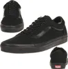 A collage of three views of a pair of black Vans Old Skool sneakers. Voir les images du produit