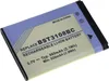 Batterie pour Samsung SGH-C270 Voir les images du produit 5