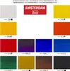ROYAL TALENS Vernice acrilica AMSTERDAM Introset II, 12 x Anteprima dell’immagine prodotto 7
