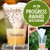 Trapango - Piège vivant pour mouches à fruits Voir les images du produit 4